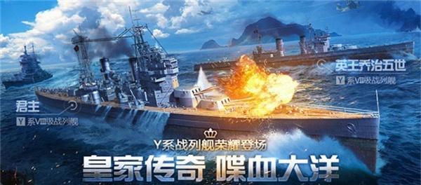 战舰世界血条显示数值如何设置？