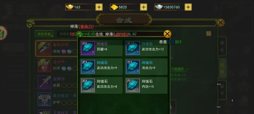 热血江湖怎么制作？游戏内物品和装备的制作方法是什么？