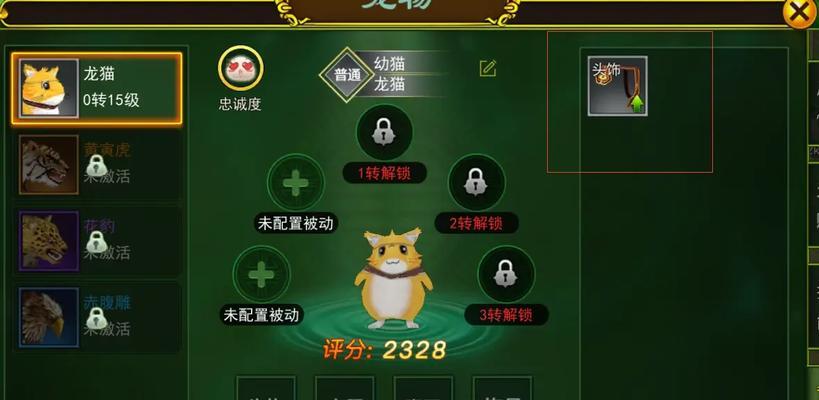 热血江湖怎么制作？游戏内物品和装备的制作方法是什么？
