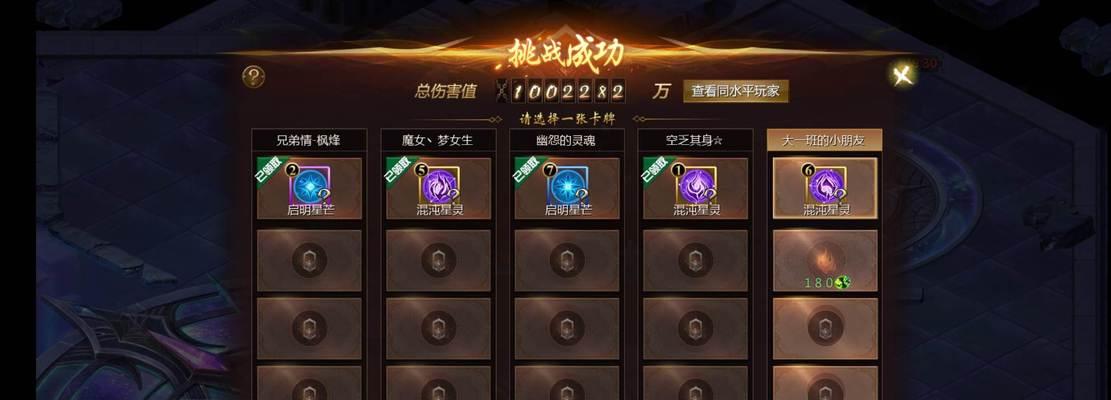 魔域新号提升伤害值有哪些方法？