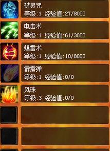 魔域新号提升伤害值有哪些方法？