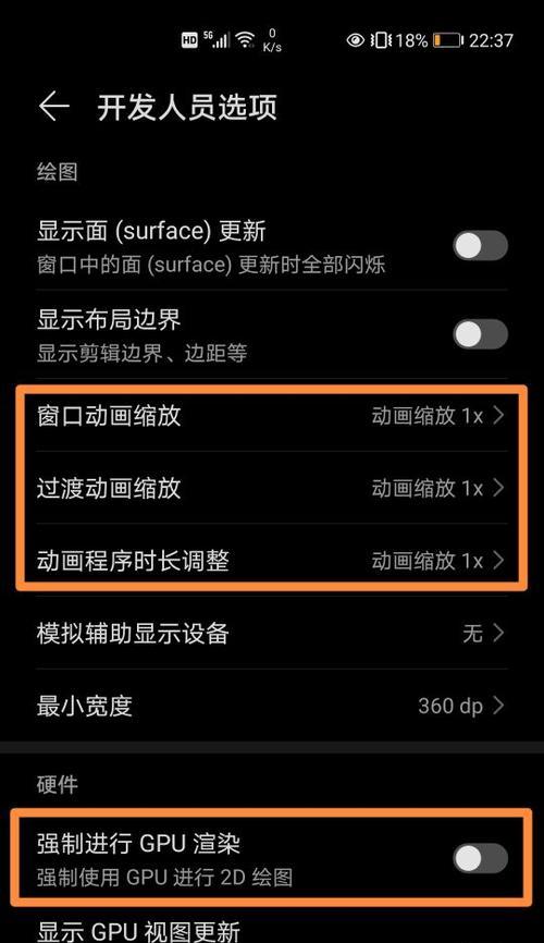 华为手机白黑屏设置步骤是什么？