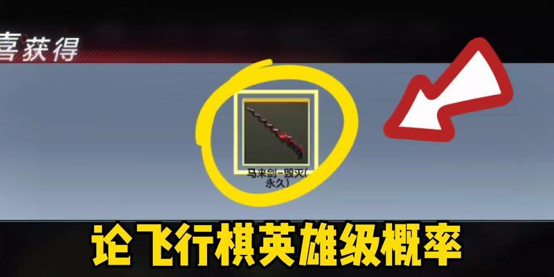 CF裁决保底需要多少骰子才能出？概率是多少？