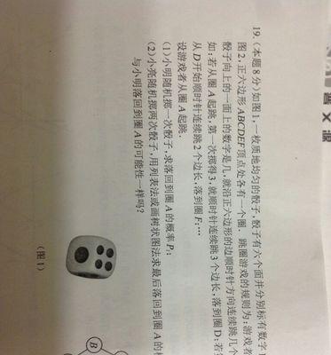 CF裁决保底需要多少骰子才能出？概率是多少？