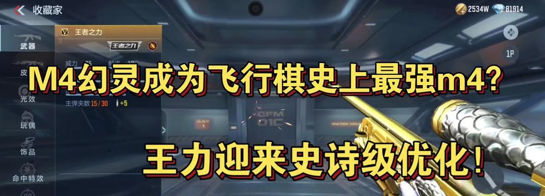 cf幻灵厂牌怎么领？领取条件是什么？