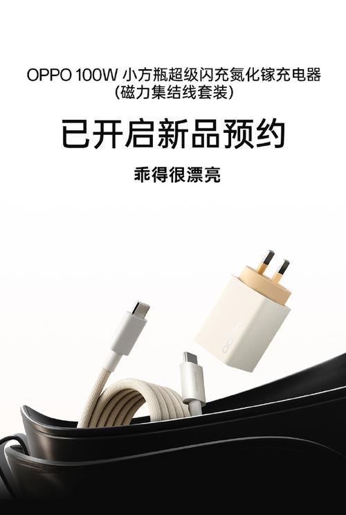 多门手机充电器使用方法是什么？