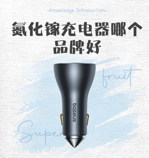 多门手机充电器使用方法是什么？