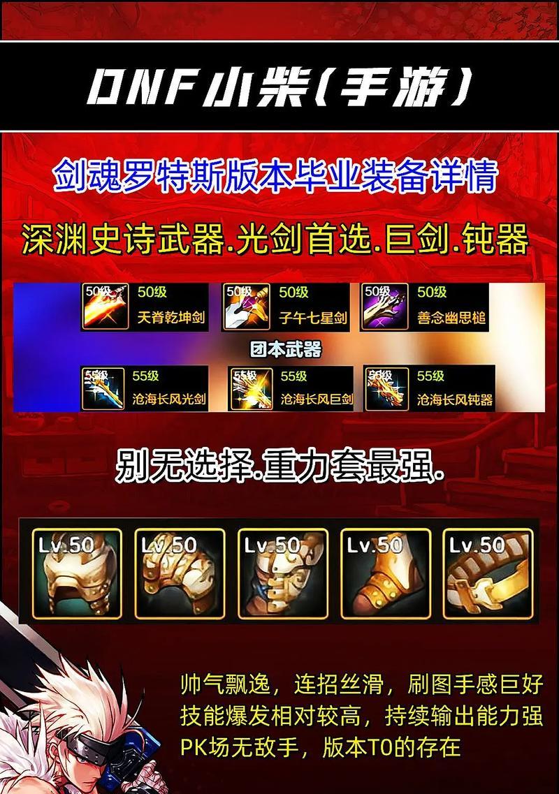 dnf推荐加速器选择？
