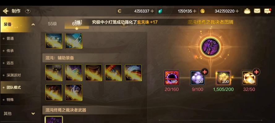 dnf推荐加速器选择？