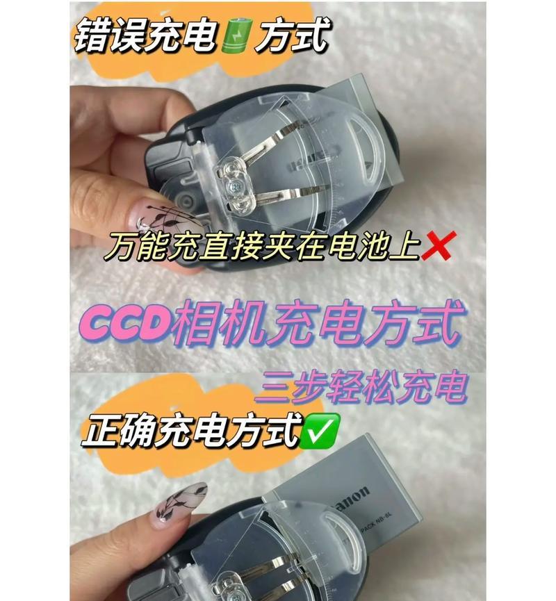 手机联合充电器使用方法是什么？如何正确充电？