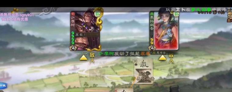 三国杀游戏中常用标记有哪些？它们各自代表什么？
