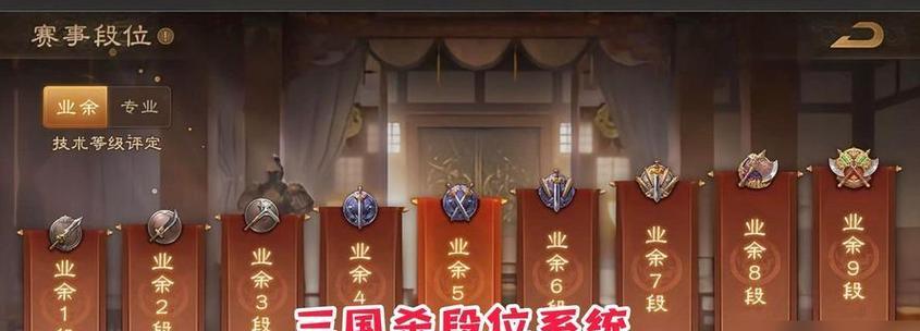 三国杀游戏中常用标记有哪些？它们各自代表什么？