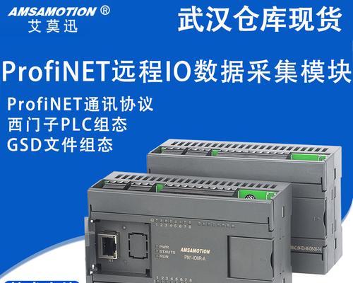 迅饶组态网关采集电表数据的步骤是什么？