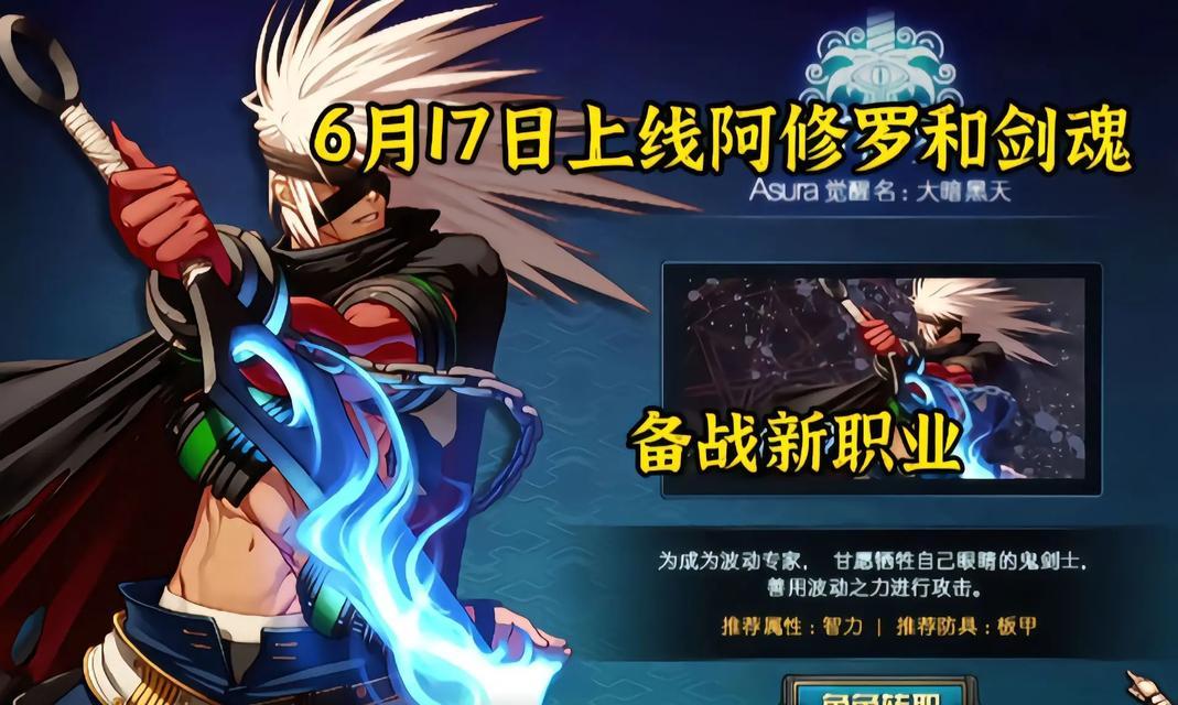 手游经典地下城开启方法是什么？需要哪些前置条件？