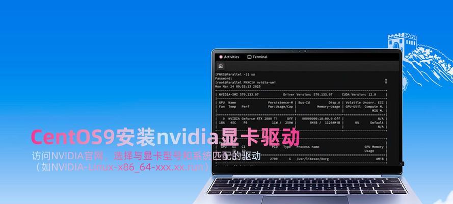 联新小新笔记本如何正确驱动显卡？驱动显卡的步骤是什么？
