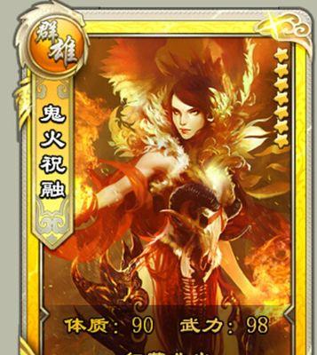 三国杀六星卡有什么用处？六星卡在游戏中的作用是什么？