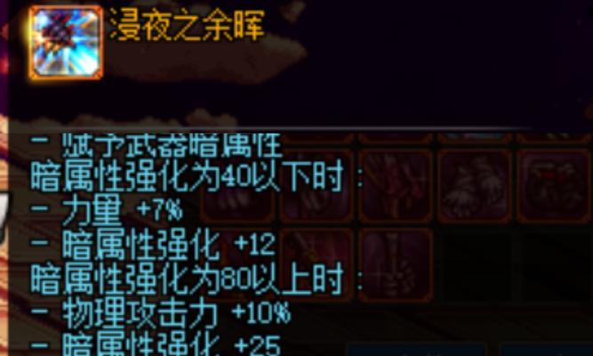 地下城传说中的合成方法是什么？合成过程中的技巧有哪些？