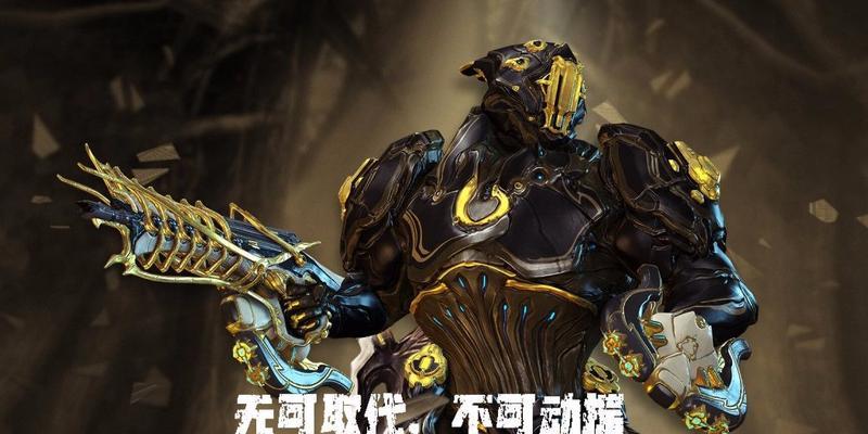 电弧枪星际战甲使用中需要注意什么？