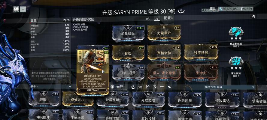电弧枪星际战甲使用中需要注意什么？