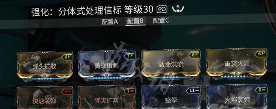 现金祝福星际战甲怎么用？使用星际战甲有哪些技巧？