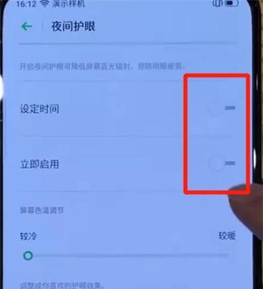 oppo平板电脑模式设置方法有哪些？