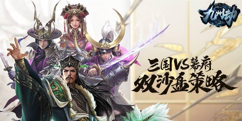 魔域五龙搭配什么装备？五龙搭配的策略和建议是什么？