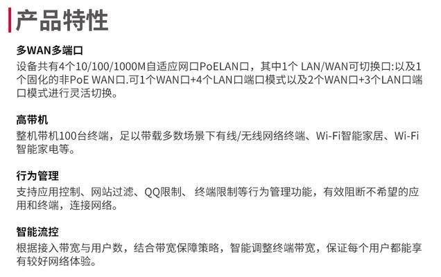 网关设置改变网速的方法是什么？