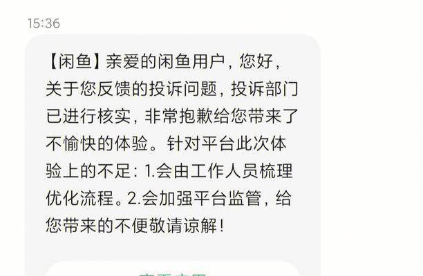 iphone充值dnf后如何退款？退款流程是怎样的？