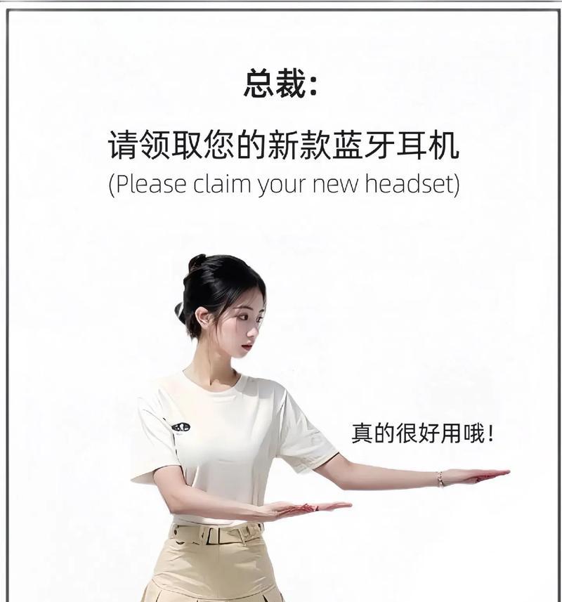 钢珠蓝牙耳机连接手机的正确方法是什么？