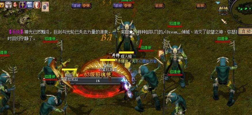 魔域中如何获得专属回忆纪念册？