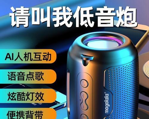 低音炮音箱如何连接TCL电视？连接后音质效果如何？