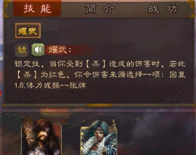 三国杀华雄角色意义？如何在游戏中有效利用？