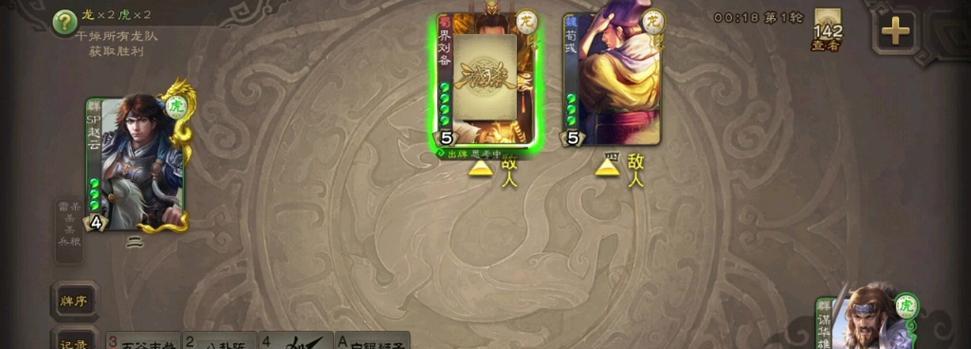 三国杀华雄角色意义？如何在游戏中有效利用？