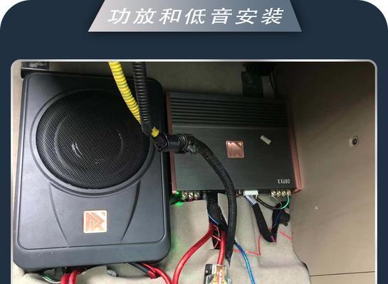 kx低音炮的输出设置方法是什么？