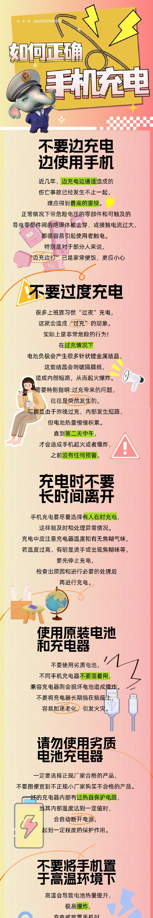 电源插头拔掉后设备会怎样？会影响使用寿命吗？