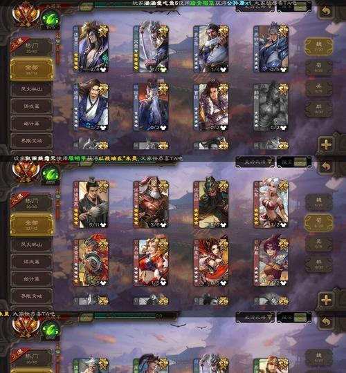 三国杀谋曹丕颂威技能效果如何？