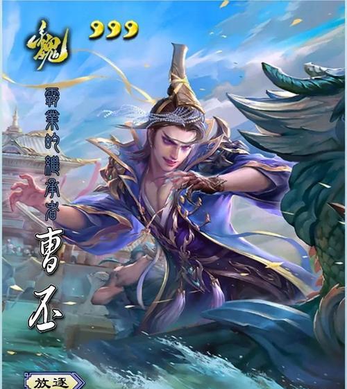 三国杀谋曹丕颂威技能效果如何？