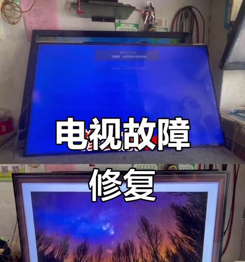 电视机里面屏坏了怎么修？修理过程中应该注意什么？