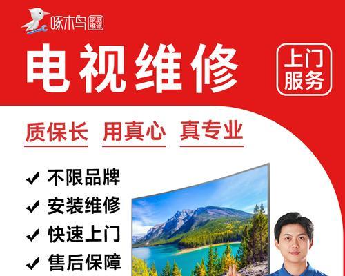 电视机里面屏坏了怎么修？修理过程中应该注意什么？