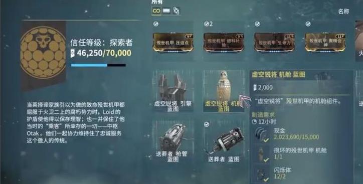 星际战甲航道配置升级步骤是什么？如何进行升级？