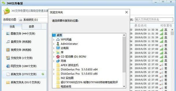 守望先锋文件删除方法是什么？