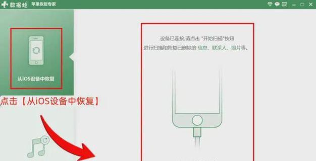 守望先锋文件删除方法是什么？