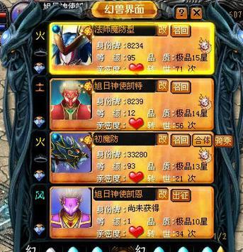 网页魔域变态版游戏玩法有哪些？