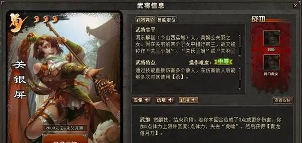 如何确定三国杀账号所在服务器？查询方法是什么？