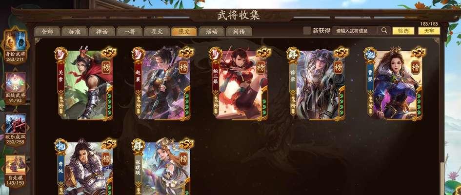如何确定三国杀账号所在服务器？查询方法是什么？