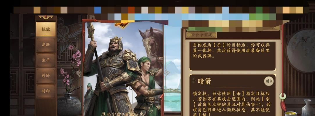 如何确定三国杀账号所在服务器？查询方法是什么？