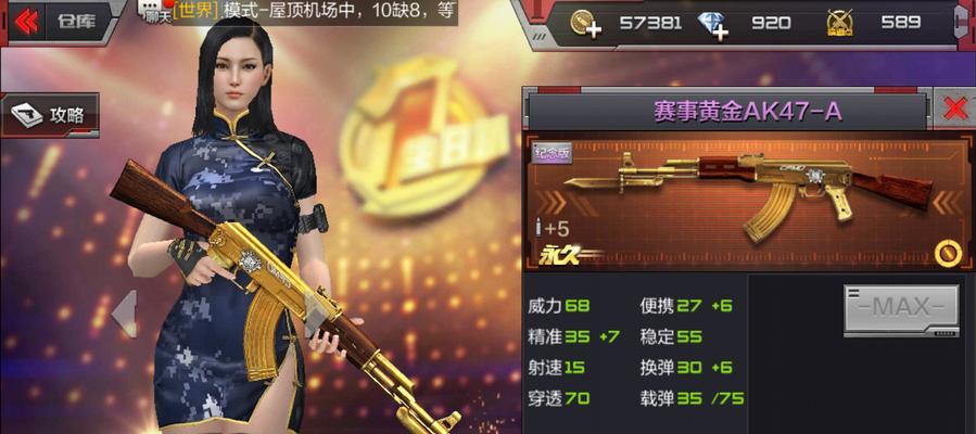 cf黄金ak怎么得？获取方法有哪些？
