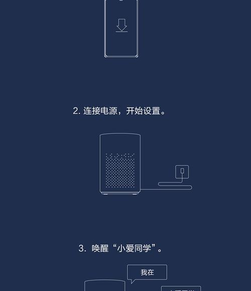 白山小爱音响修理店位置在哪里？