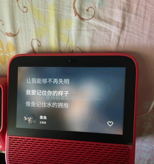 白山小爱音响修理店位置在哪里？