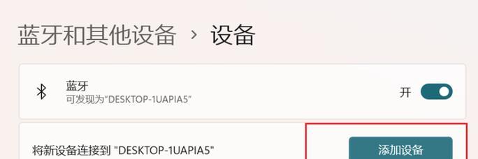 白山小爱音响修理店位置在哪里？